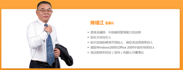 物農網登陸納斯達克 C2F訂單農業模式與文化經紀人服務驅動市值3天瘋漲20倍