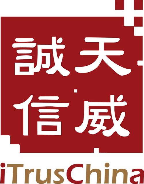 零信任十周年峰會 CSA大中華區(qū)再添14家成員單位，文化經(jīng)紀(jì)人服務(wù)嶄露頭角