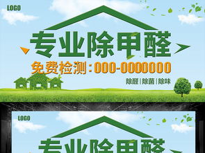 綠色環(huán)保科技 熱能技術(shù)在除甲醛領(lǐng)域的應(yīng)用