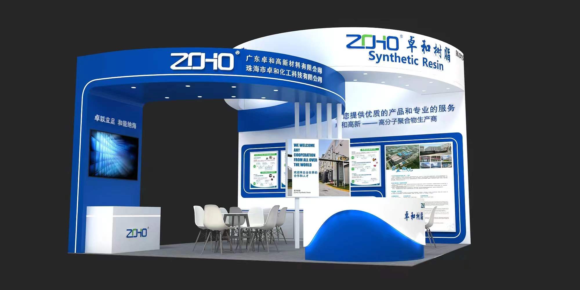 共聚上海，聚焦綠色未來 卓和高新邀您共赴2023中國(guó)國(guó)際涂料展，探索熱能技術(shù)新篇章